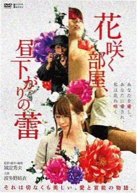 身体意象主题心理沙龙讨论现场